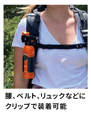 熊スプレー専用ホルスターの装着例。リュックのショルダーベルトにクリップで取り付けた使用イメージ写真。